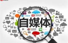 蝴蝶号如何制作美食视频 蝴蝶号垂直领域的创作指南
