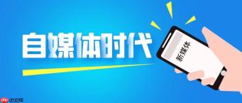 蝴蝶号如何制作混剪视频 蝴蝶号二次创作的编辑技巧