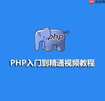PHP怎样调试代码？Xdebug配置使用指南