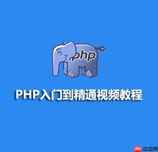 PHP怎样操作数组？常用数组函数整理
