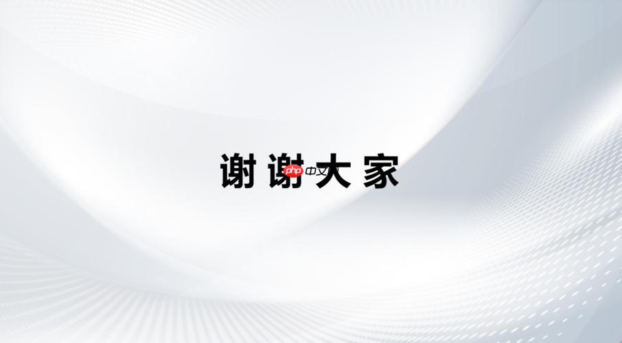 商务PPT成品展示网站 各行业PPT案例大全