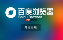 手機百度怎么調(diào)整字體大小_百度app設置字體大小的操作方法