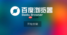 手机百度怎么调整字体大小_百度app设置字体大小的操作方法