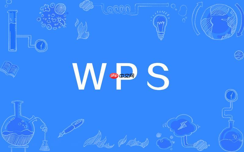 手机版wpsoffice怎么调整纸张方向 手机版wpsoffice横竖屏切换方法