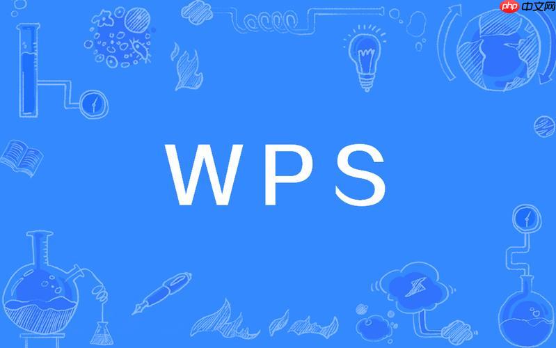 手机版wpsoffice怎么调整纸张方向 手机版wpsoffice横竖屏切换方法