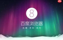 手機百度如何分享網(wǎng)頁到微信_百度app快速分享網(wǎng)頁的技巧