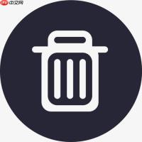 如何彻底移除PHP环境重新安装 PHP完整卸载教程七步轻松搞定