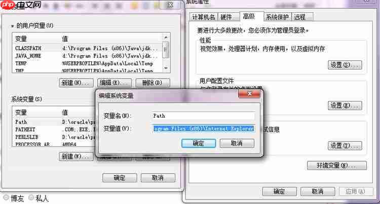 Selenium WebDriver使用IE浏览器