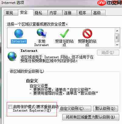 Selenium WebDriver使用IE浏览器
