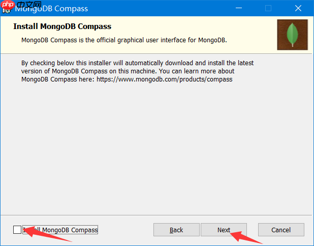 Windows 平台安装 MongoDB教程