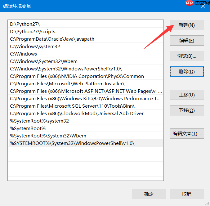 Windows 平台安装 MongoDB教程
