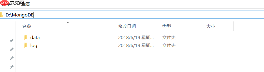 Windows 平台安装 MongoDB教程