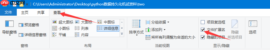Windows 平台安装 MongoDB教程