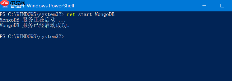 Windows 平台安装 MongoDB教程