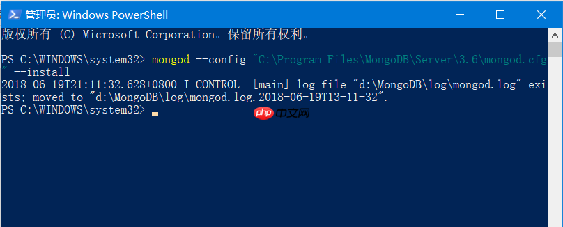 Windows 平台安装 MongoDB教程