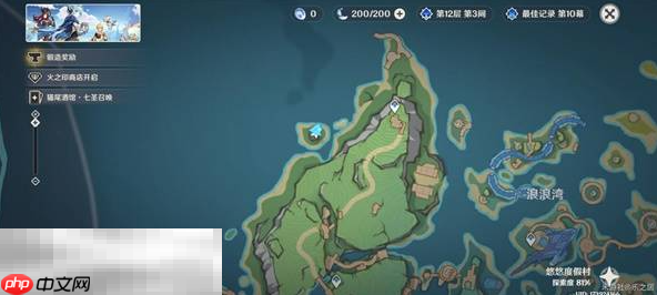 原神阿亚尔的邀请函在哪里 阿亚尔的邀请函获取方法