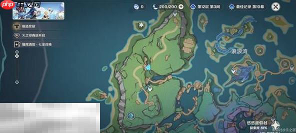 原神阿亚尔的邀请函在哪里 阿亚尔的邀请函获取方法