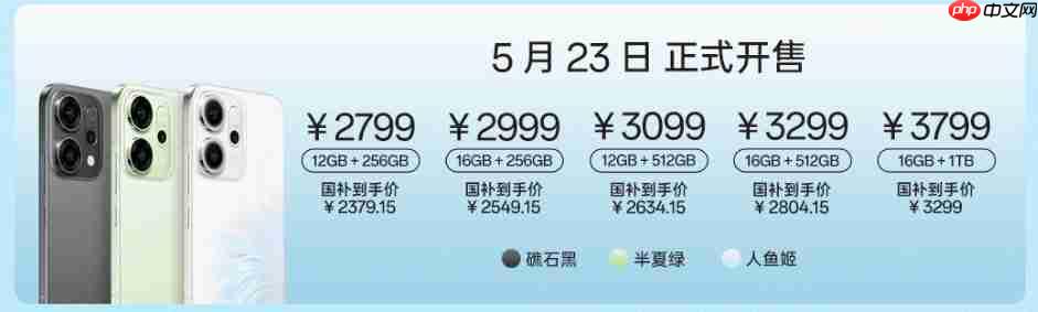 OPPO Reno14 系列今日正式开售:售价2799元起,国补更优惠!