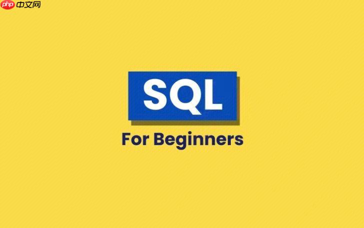 如何用SQL的CONCAT拼接文本？掌握动态生成字段的查询语句-小浪学习网