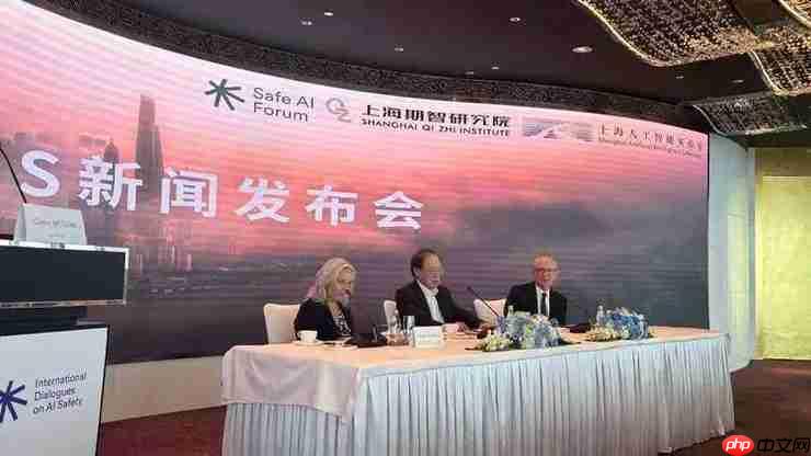ai 科学家发布《上海共识》，ai 失控并非科幻