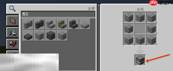 我的世界大玻璃怎么合成 大块玻璃合成方法介绍