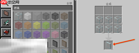 我的世界大玻璃怎么合成 大块玻璃合成方法介绍