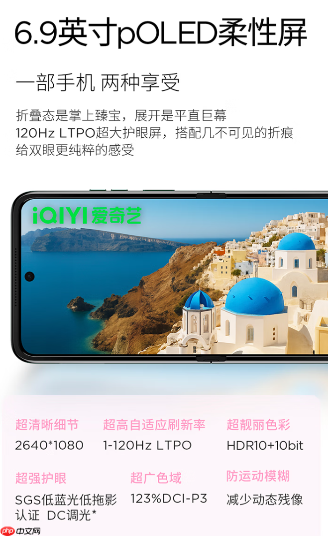 高性价比折叠屏手机推荐，联想motorazr 60系列为何成为今夏黑马？