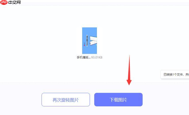 改图鸭AI图片生成软件入门指南 轻松掌握改图鸭AI绘画技巧