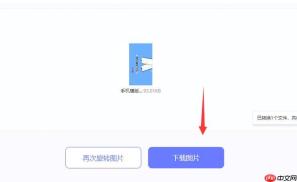 改图鸭AI图片生成软件入门指南 轻松掌握改图鸭AI绘画技巧