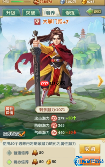 克制萧十一郎全攻略:属性压制与战术反制