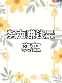 AI怎么赚钱最快案例拆解 AI赚钱详细指南实现被动收入