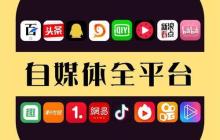 蝴蝶号如何制作口播类视频 蝴蝶号个人IP的打造秘诀
