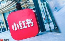 小红书如何拍摄美食类优质内容 小红书美食笔记的创作秘籍
