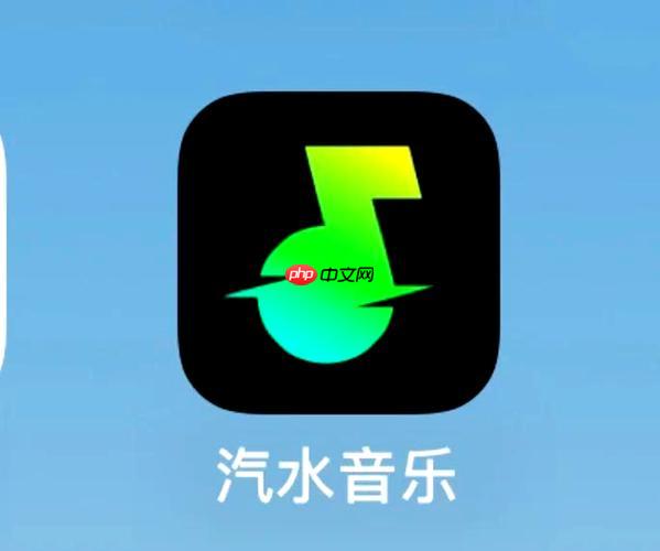 汽水音乐缓存在哪 汽水音乐缓存怎么找