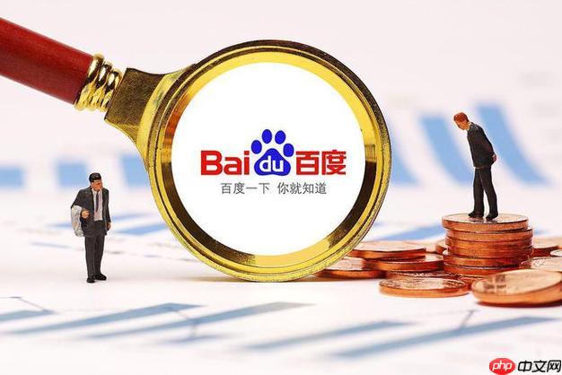 百度的心潮什么意思 百度心潮怎么弄