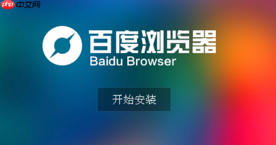 手机百度怎样管理下载文件_百度app查看和整理下载文件的指南