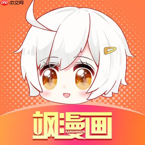 飒漫画怎么调整阅读模式-飒漫画阅读界面设置指南