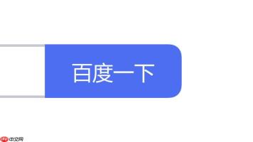 百度app搜索时间范围怎么调整 百度app自定义搜索时段设置方法
