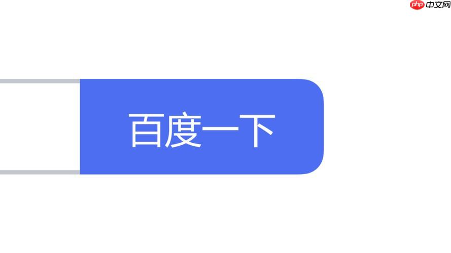 百度app搜索时间范围怎么调整 百度app自定义搜索时段设置方法