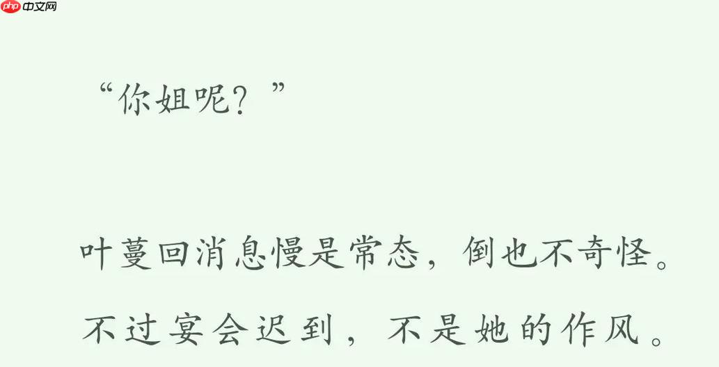 快手免费小说如何更换手机号-快手免费小说app修改绑定手机教程