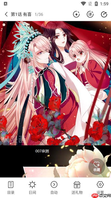 飒漫画怎么清理缓存-飒漫画app存储空间优化方法