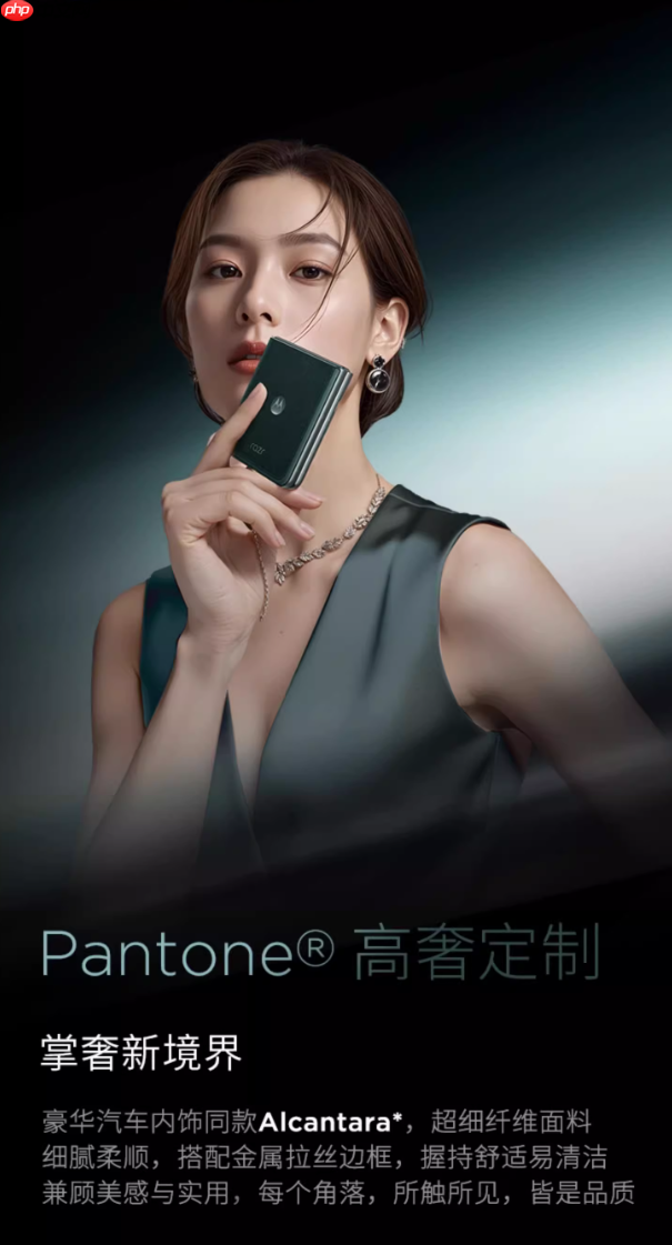 适合女生的小折叠有哪些？联想motorazr 60系列用实力给出答案