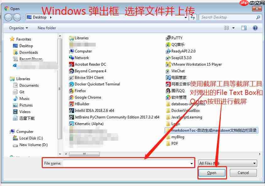 自动化测试上传文件之Sikuli图片识别代替AutoIT