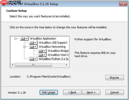 虚拟机VirtualBox-5.1安装