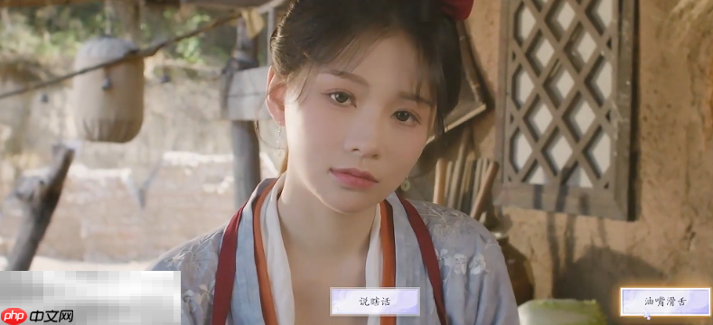 美女请别影响我成仙潘素琴好感怎么升 潘素琴好感度提升教程