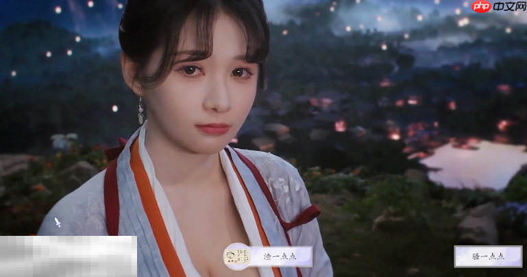 美女请别影响我成仙潘素琴好感怎么升 潘素琴好感度提升教程