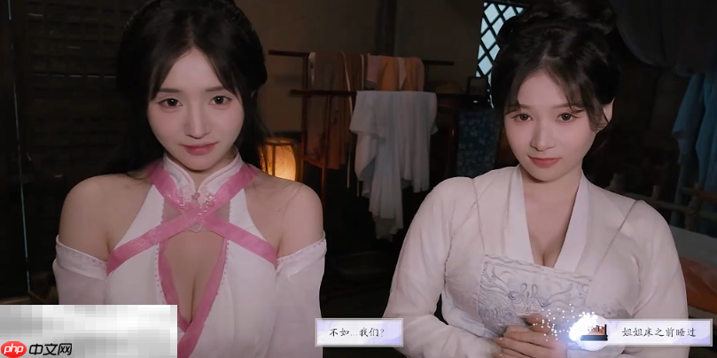 美女请别影响我成仙潘素琴好感怎么升 潘素琴好感度提升教程