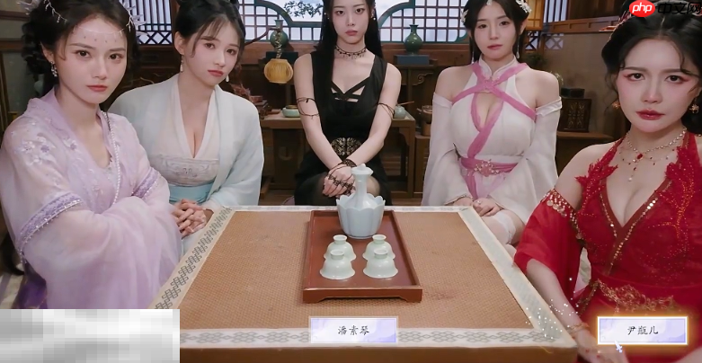 美女请别影响我成仙潘素琴好感怎么升 潘素琴好感度提升教程