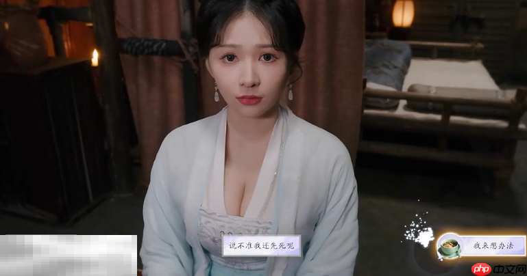 美女请别影响我成仙潘素琴好感怎么升 潘素琴好感度提升教程