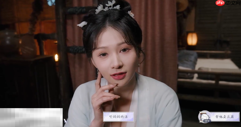 美女请别影响我成仙潘素琴好感怎么升 潘素琴好感度提升教程